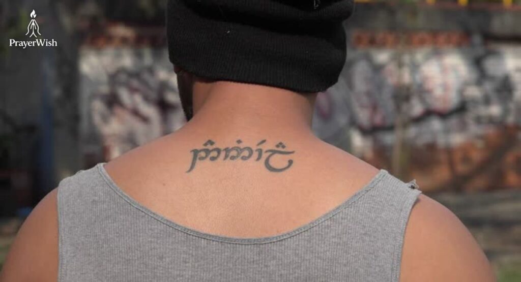 Back Bible Verse Tattoos